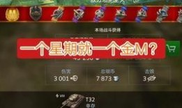 坦闪最新爆料,揭秘娱乐圈惊天秘密