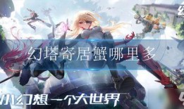 幻塔格诺诺最新爆料,揭秘神秘游戏世界背后的秘密