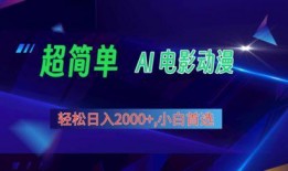 2024年娱乐圈最新爆料新闻,重磅爆料揭秘明星幕后真相