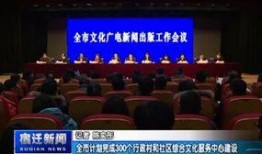 江苏宿迁新闻爆料视频,揭秘当地热点事件背后真相