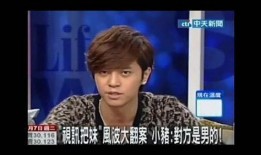 小猪罗志祥爆料视频,娱乐圈背后的惊人真相